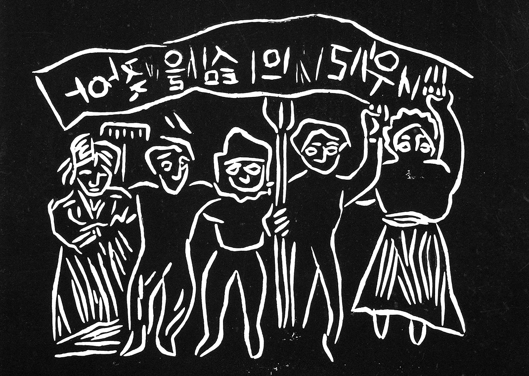 Scenes from a Revolution